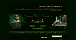 Desktop Screenshot of huna-hamsat.com